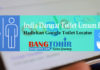 Darurat Toilet Umum Bersih, India Hadirkan Google Toilet Locator